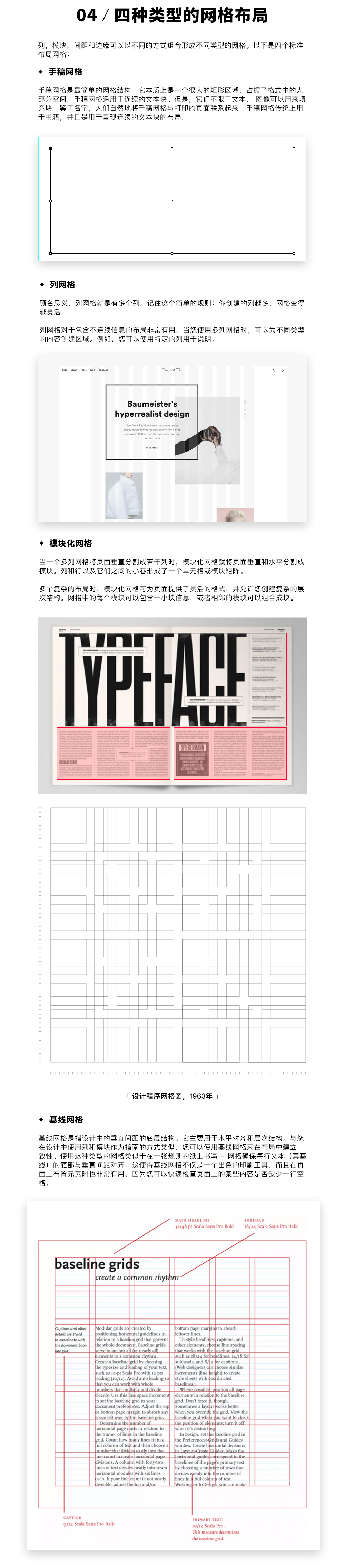 ���ʹ�þW(w��ng)���(l��i)��(g��u)�����õ��O(sh��)Ӌ(j��)