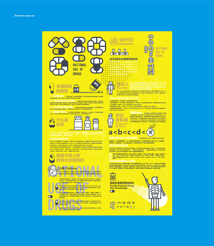 ������ˎ��(chu��ng)�����������O(sh��)Ӌ���p