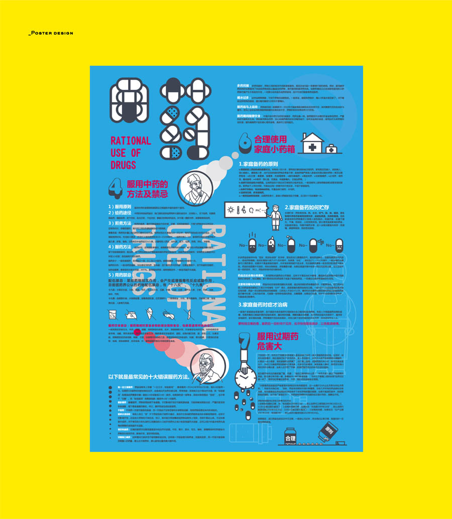 ������ˎ��(chu��ng)�����������O(sh��)Ӌ���p