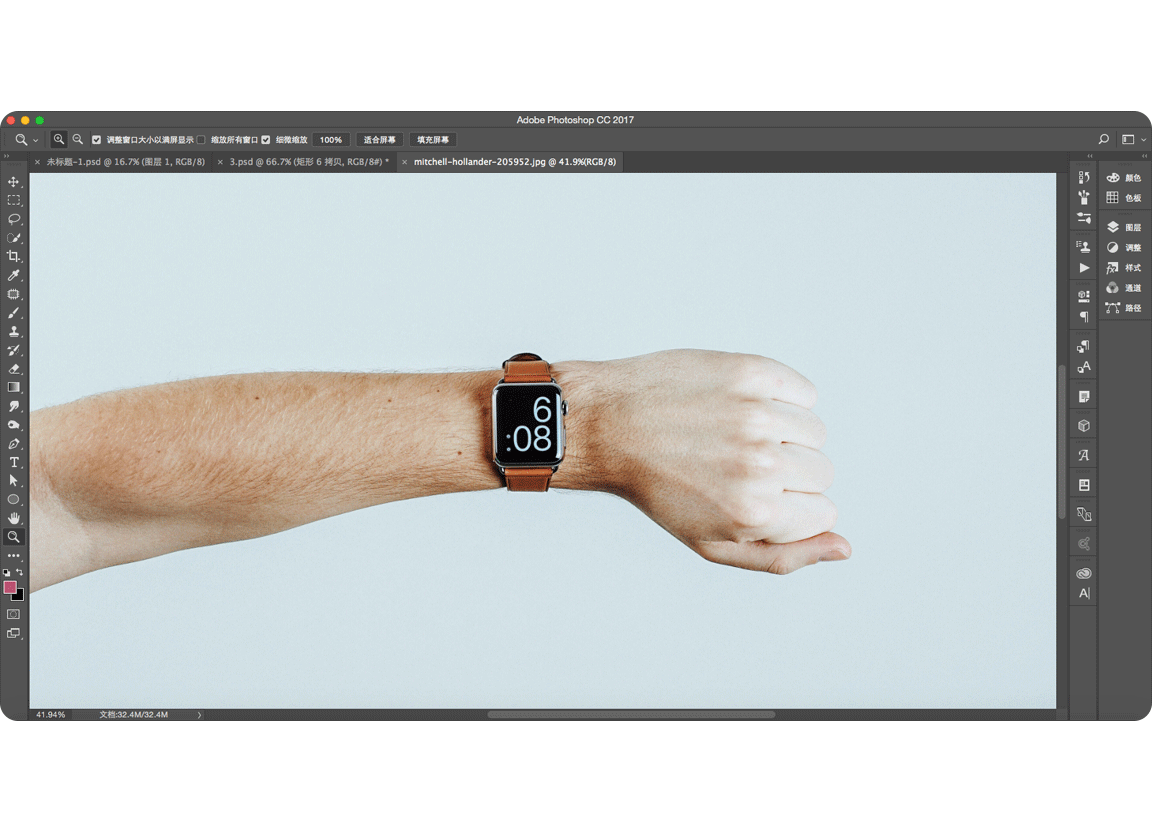 Photoshop那些不為人知的心得技巧