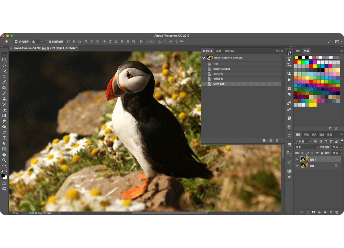Photoshop那些不為人知的心得技巧