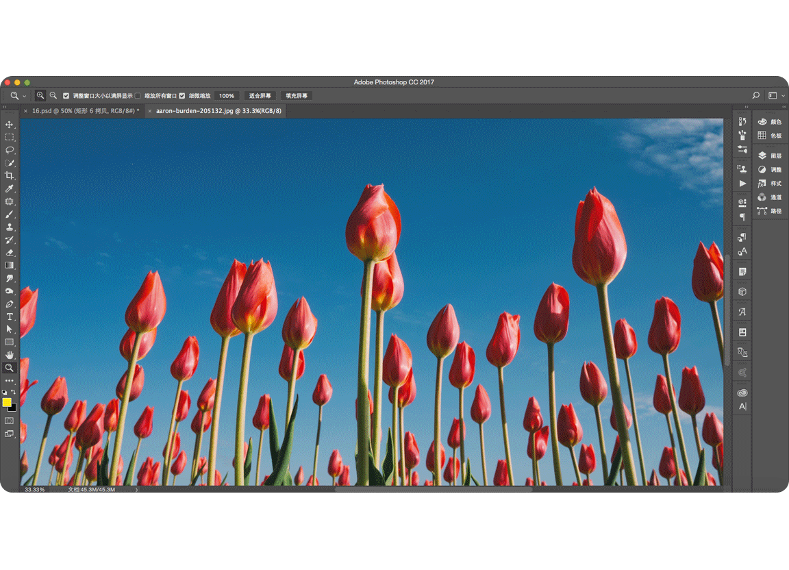 Photoshop那些不為人知的心得技巧