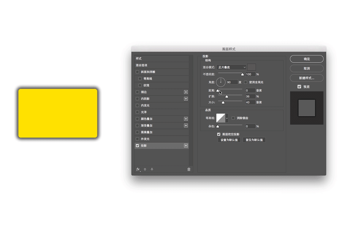 Photoshop那些不為人知的心得技巧
