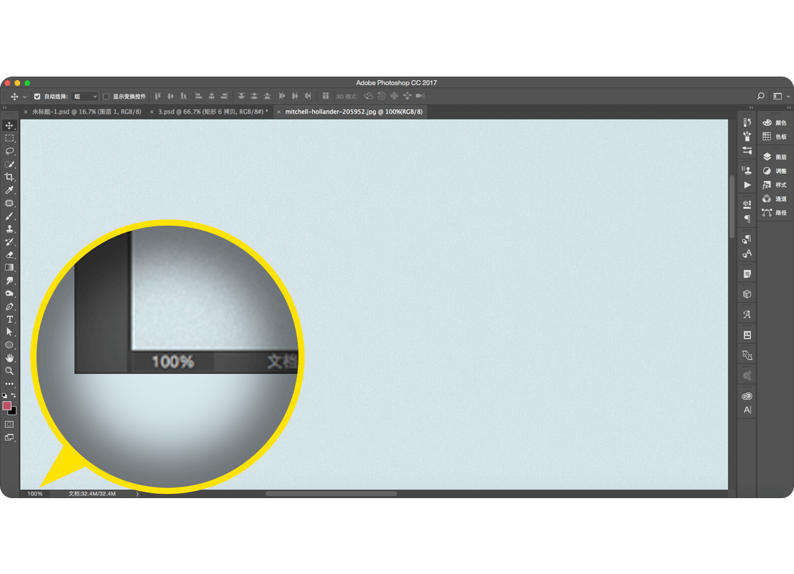 Photoshop那些不為人知的心得技巧