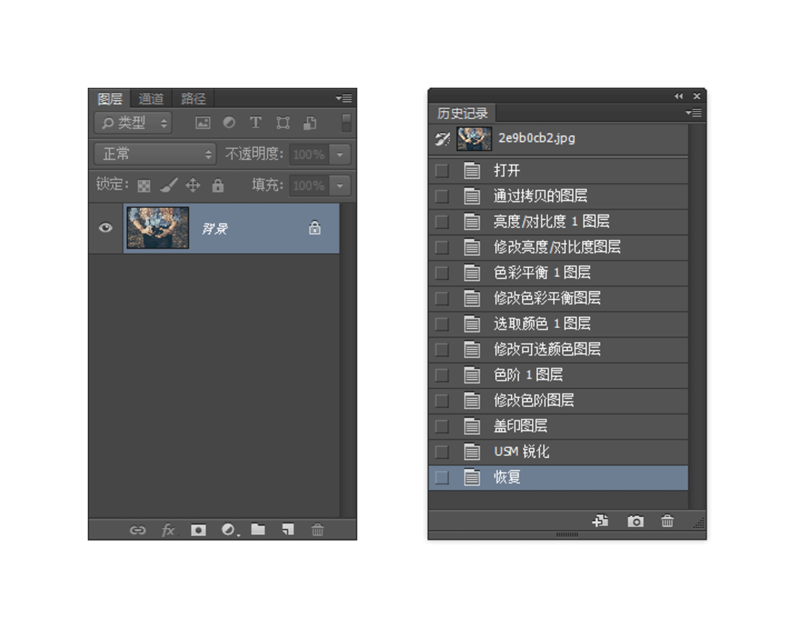 Photoshop那些不為人知的心得技巧