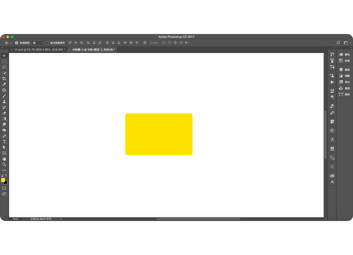 Photoshop那些不為人知的心得技巧
