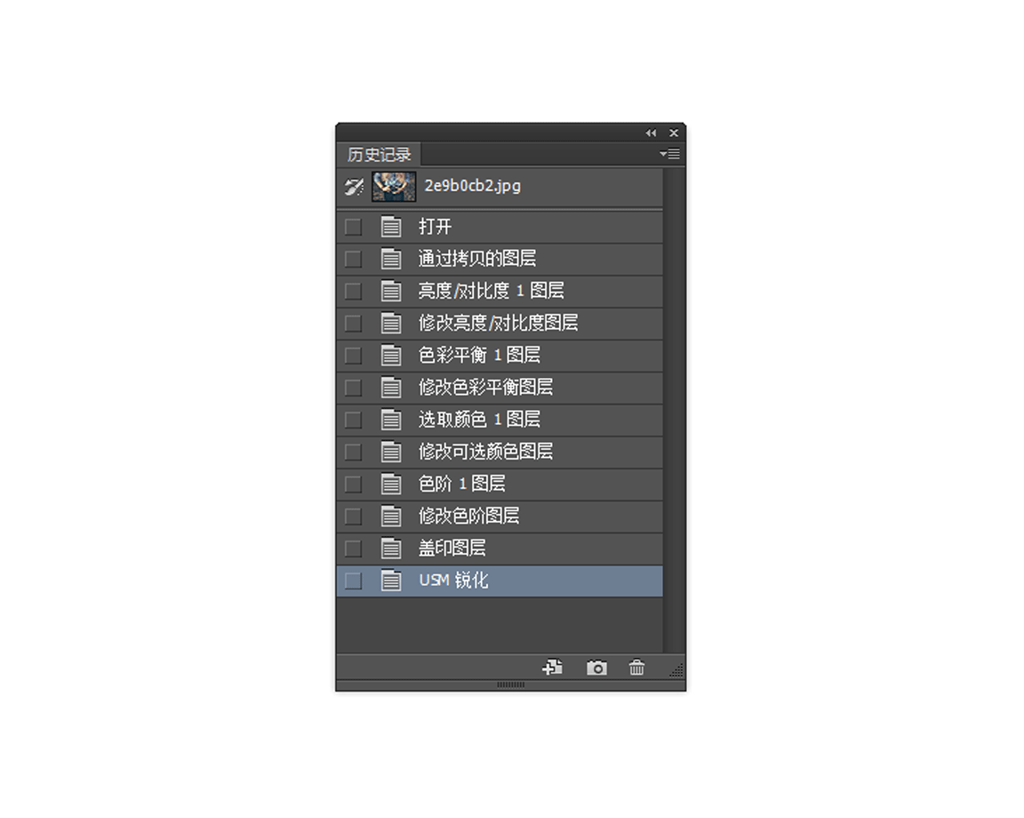 Photoshop那些不為人知的心得技巧