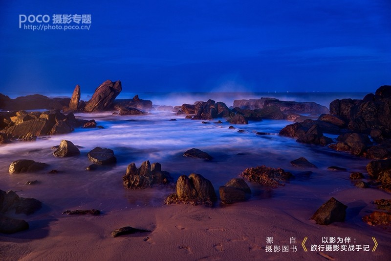 如何輕松掌握海景慢門拍攝技巧