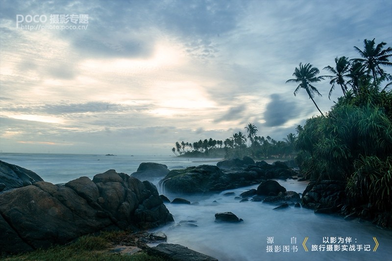 如何輕松掌握海景慢門拍攝技巧