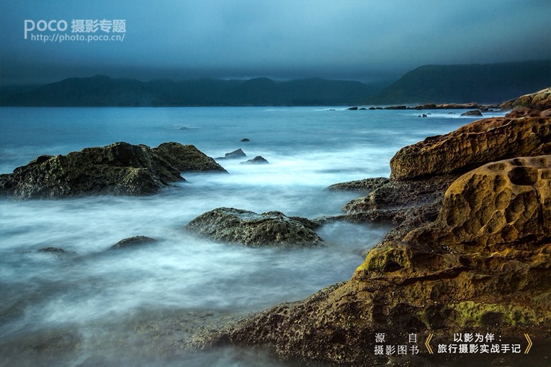 如何輕松掌握海景慢門拍攝技巧