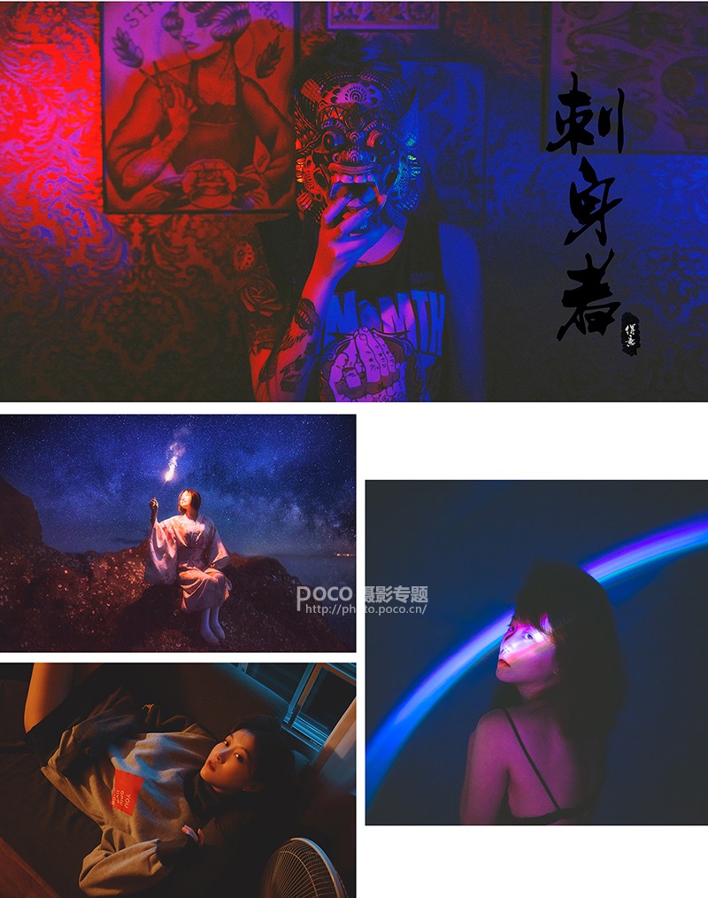 攝影師解讀如何快速拍攝美女