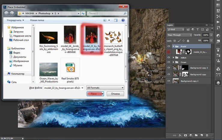 Photoshop合成正在施法的巫師【英】