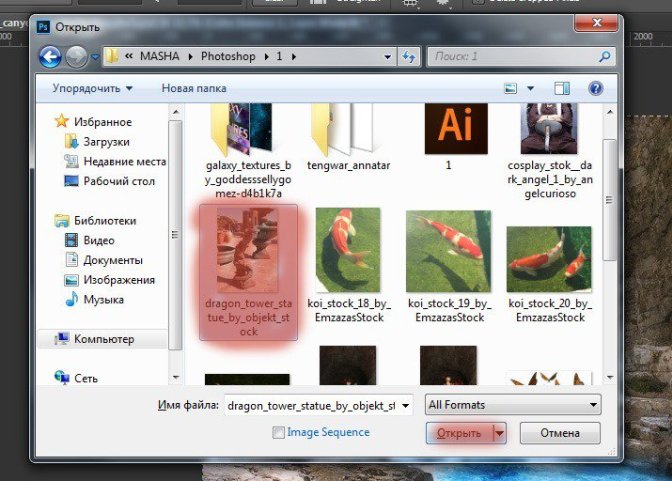 Photoshop合成正在施法的巫師【英】