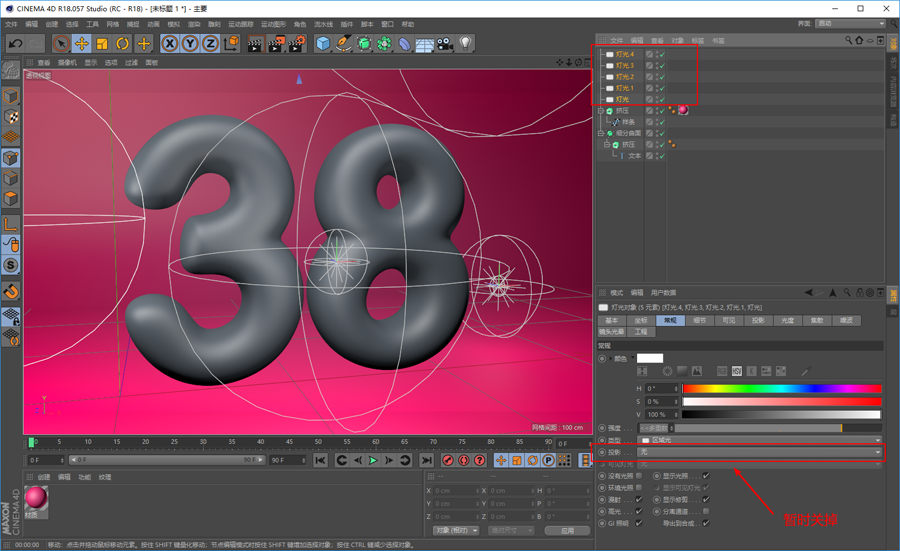 C4D����38�DŮ������ˇ�g�ֽ̳�