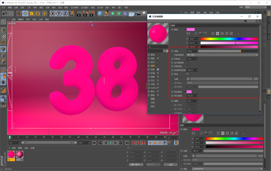 C4D����38�DŮ��(ji��)����ˇ�g�ֽ̳�