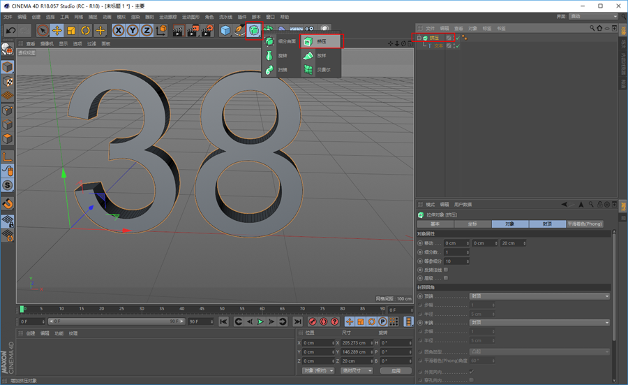 C4D����38�DŮ��(ji��)����ˇ�g(sh��)�ֽ̳�