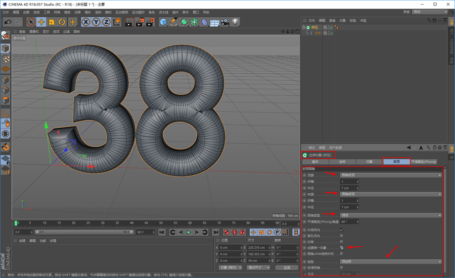 C4D����38�DŮ��(ji��)����ˇ�g(sh��)�ֽ̳�