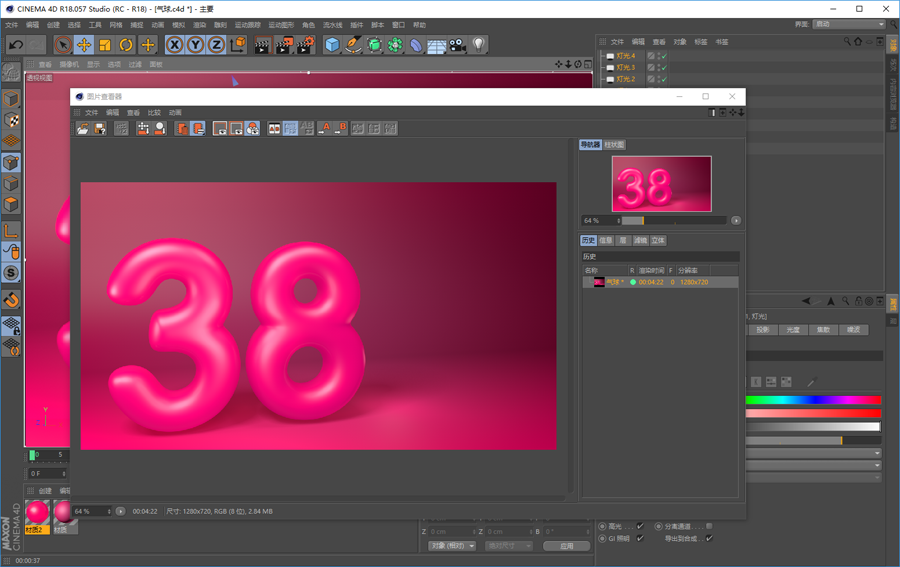 C4D����38�DŮ������ˇ�g�ֽ̳�