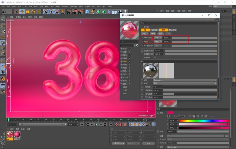 C4D����38�DŮ��(ji��)����ˇ�g�ֽ̳�