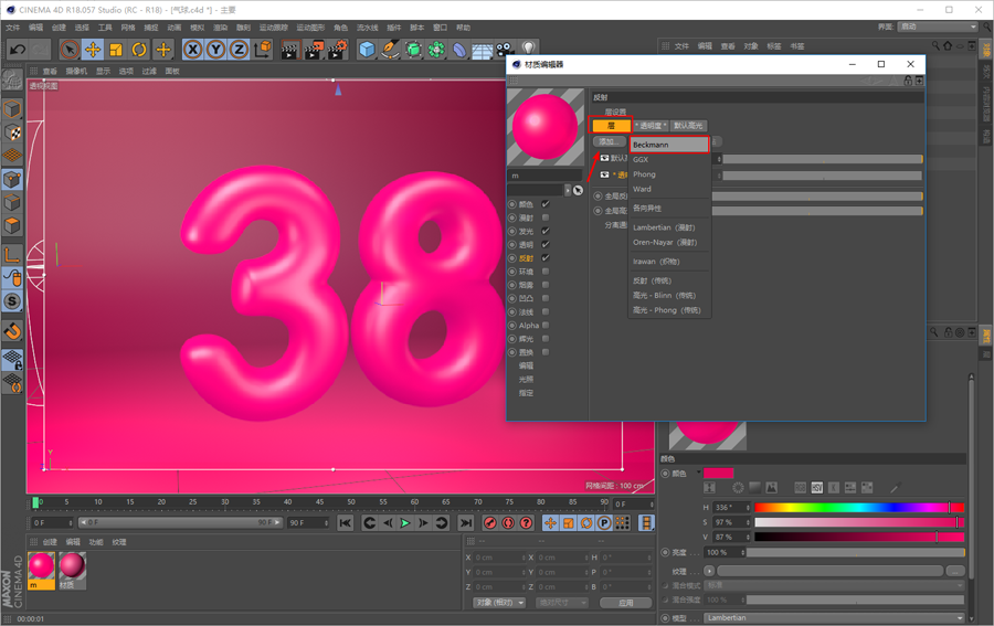 C4D����38�DŮ��(ji��)����ˇ�g�ֽ̳�