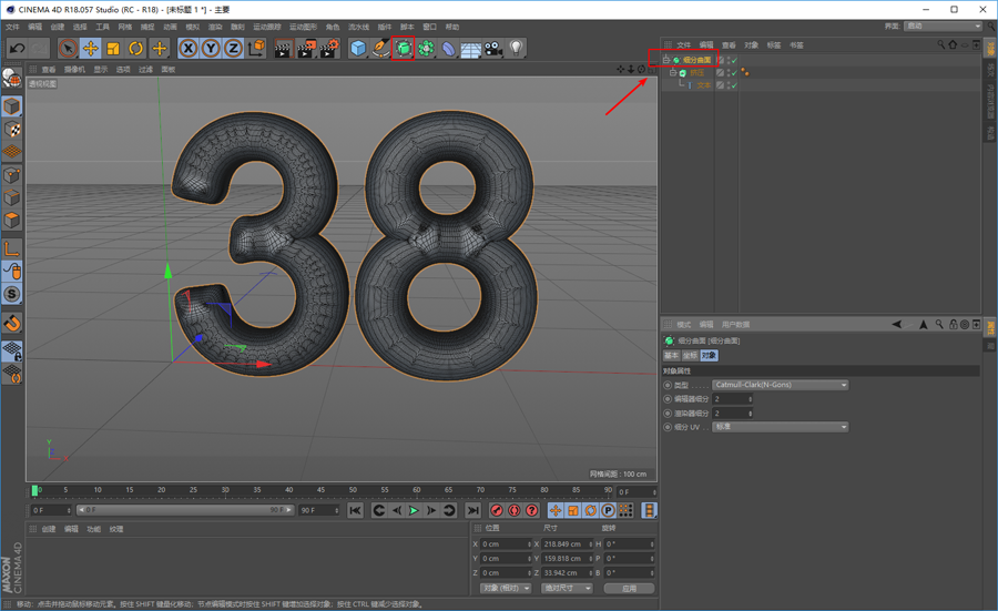 C4D����38�DŮ��(ji��)����ˇ�g(sh��)�ֽ̳�