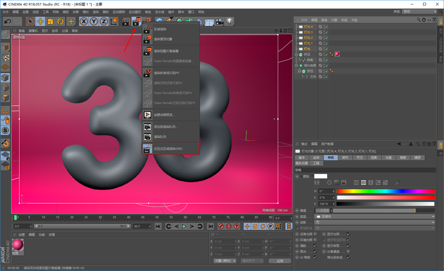 C4D����38�DŮ������ˇ�g�ֽ̳�