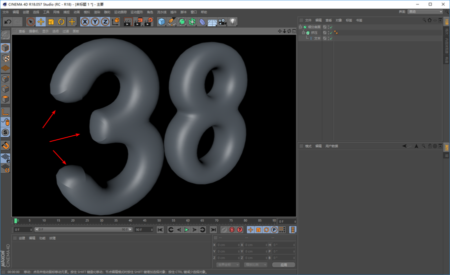 C4D����38�DŮ������ˇ�g�ֽ̳�