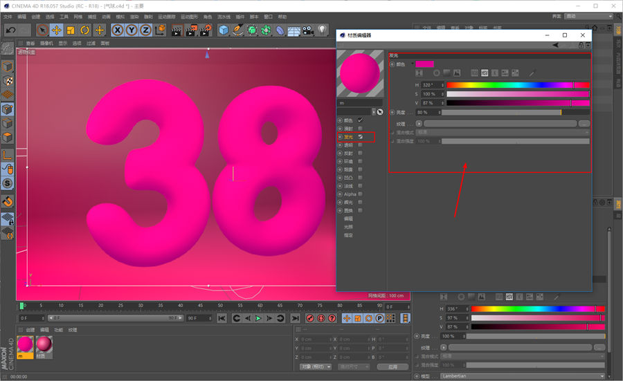 C4D����38�DŮ��(ji��)����ˇ�g�ֽ̳�