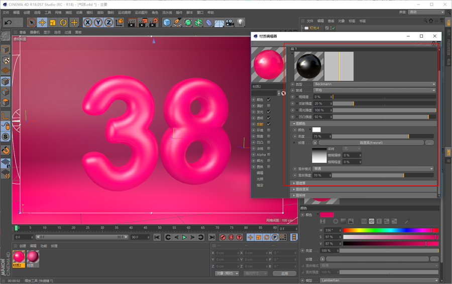 C4D����38�DŮ��(ji��)����ˇ�g�ֽ̳�