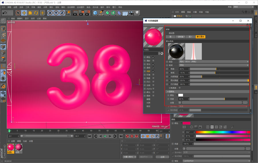 C4D����38�DŮ��(ji��)����ˇ�g�ֽ̳�