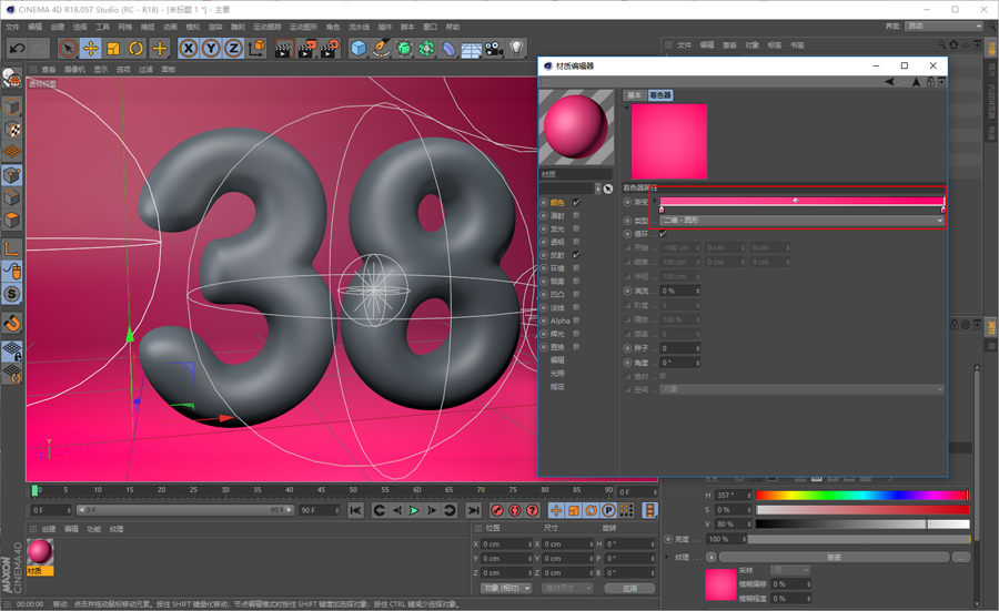 C4D����38�DŮ������ˇ�g�ֽ̳�