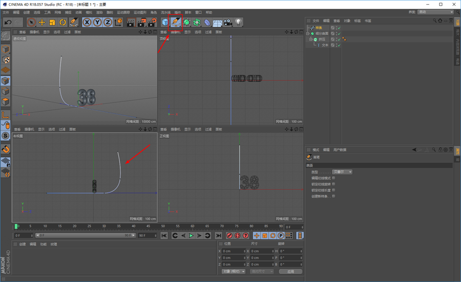 C4D����38�DŮ������ˇ�g�ֽ̳�