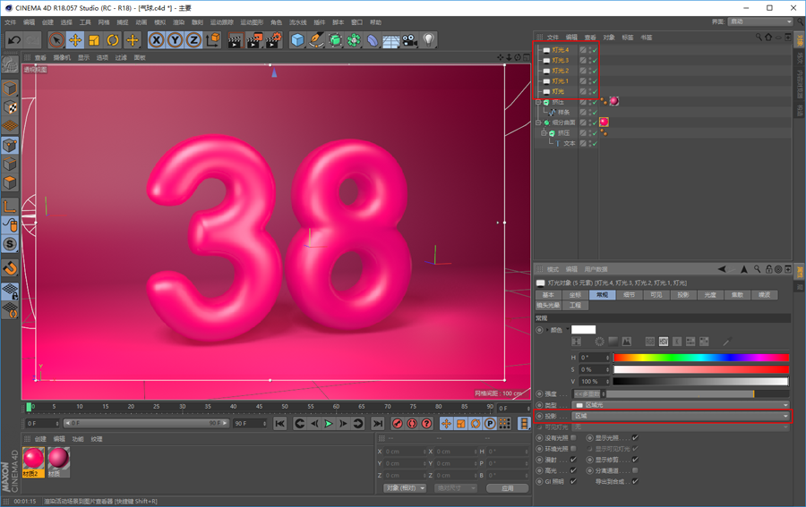 C4D����38�DŮ������ˇ�g�ֽ̳�