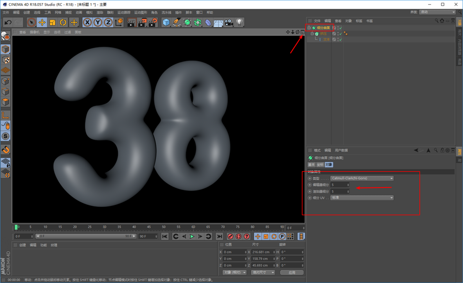 C4D����38�DŮ������ˇ�g�ֽ̳�