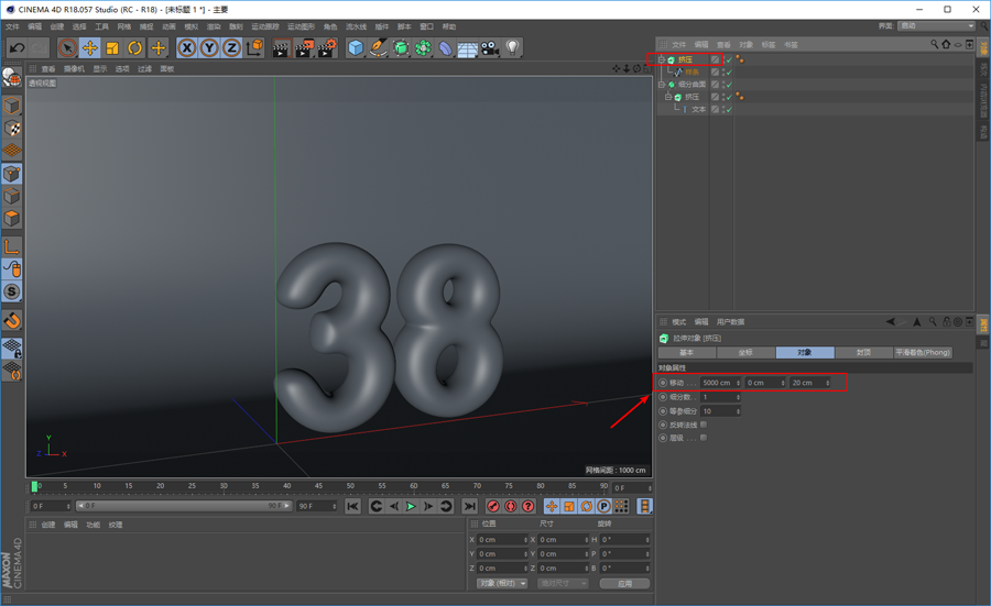 C4D����38�DŮ������ˇ�g�ֽ̳�