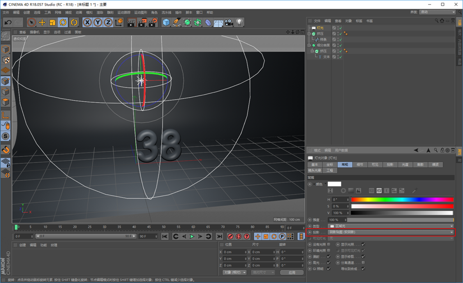 C4D����38�DŮ������ˇ�g�ֽ̳�