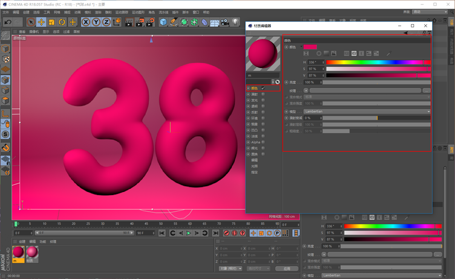 C4D����38�DŮ������ˇ�g�ֽ̳�