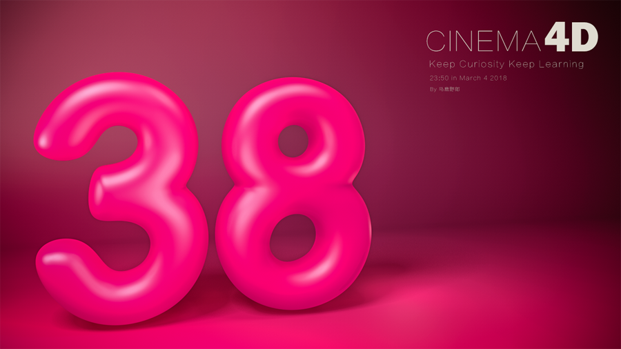 C4D����38�DŮ��(ji��)����ˇ�g(sh��)�ֽ̳�