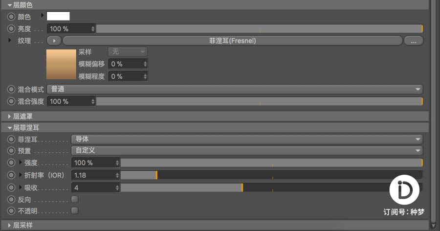 C4D�����̳̣��߼����|��Ⱦ����