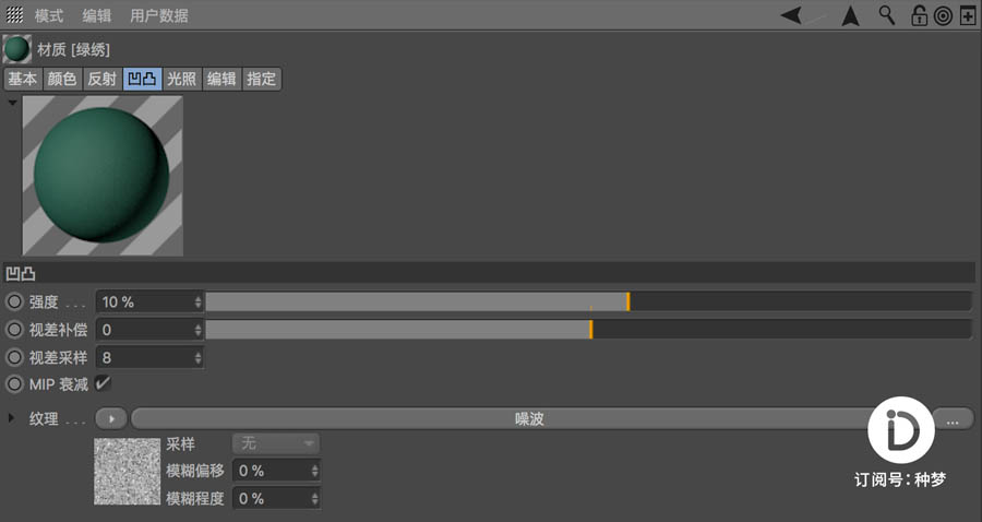 C4D��(sh��)���̳̣��߼�(j��)���|(zh��)��Ⱦ����