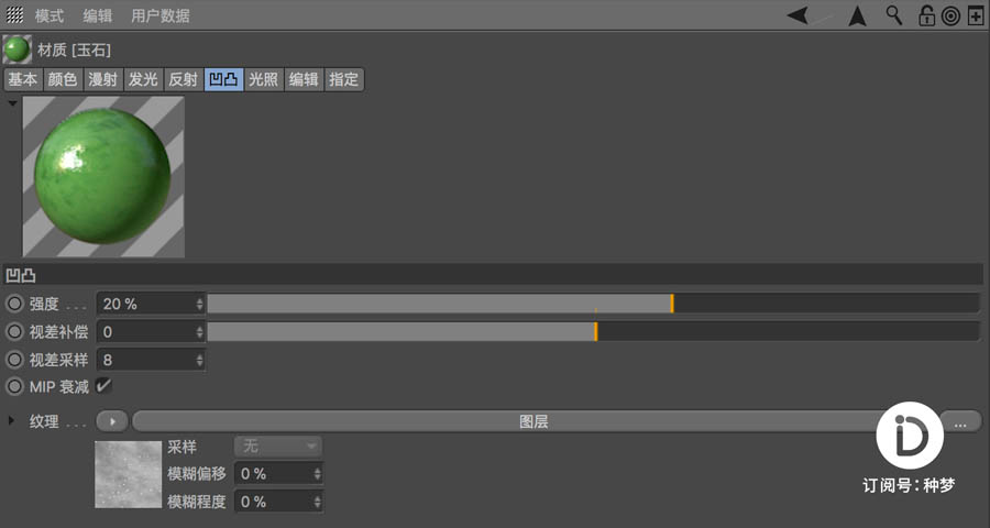 C4D�����̳̣��߼����|(zh��)��Ⱦ����