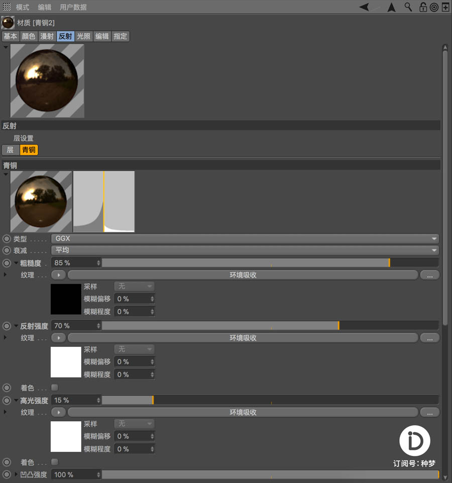 C4D�����̳̣��߼����|��Ⱦ����