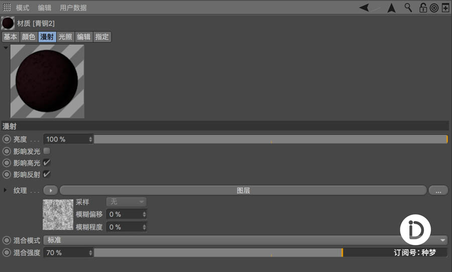 C4D�����̳̣��߼����|��Ⱦ����