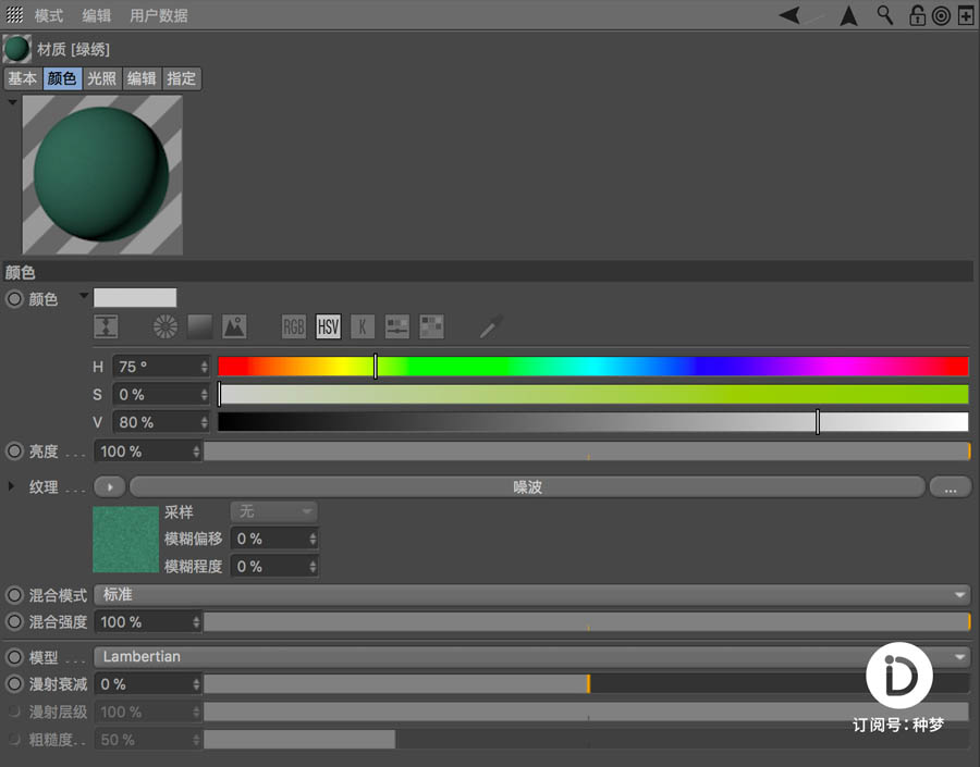 C4D��(sh��)���̳̣��߼�(j��)���|(zh��)��Ⱦ����