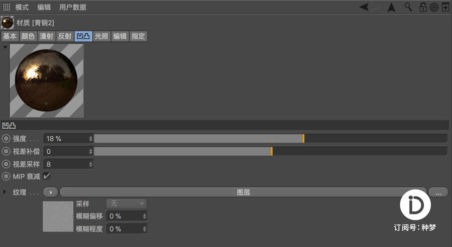 C4D�����̳̣��߼����|��Ⱦ����