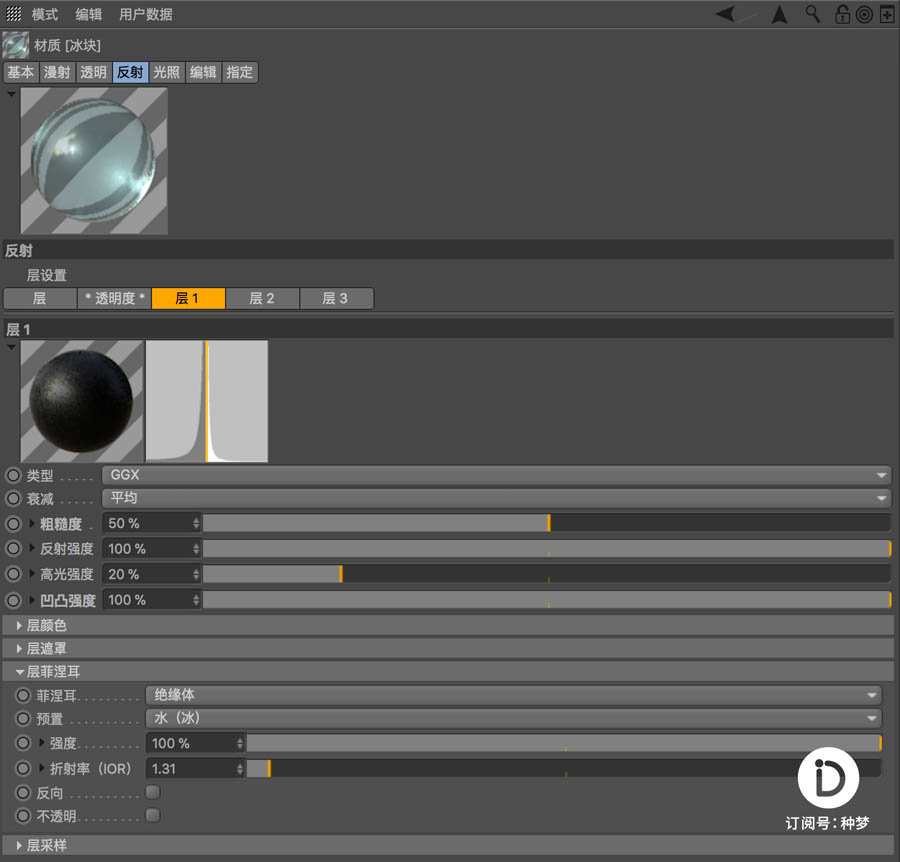 C4D��(sh��)���̳̣��߼�(j��)���|(zh��)��Ⱦ����