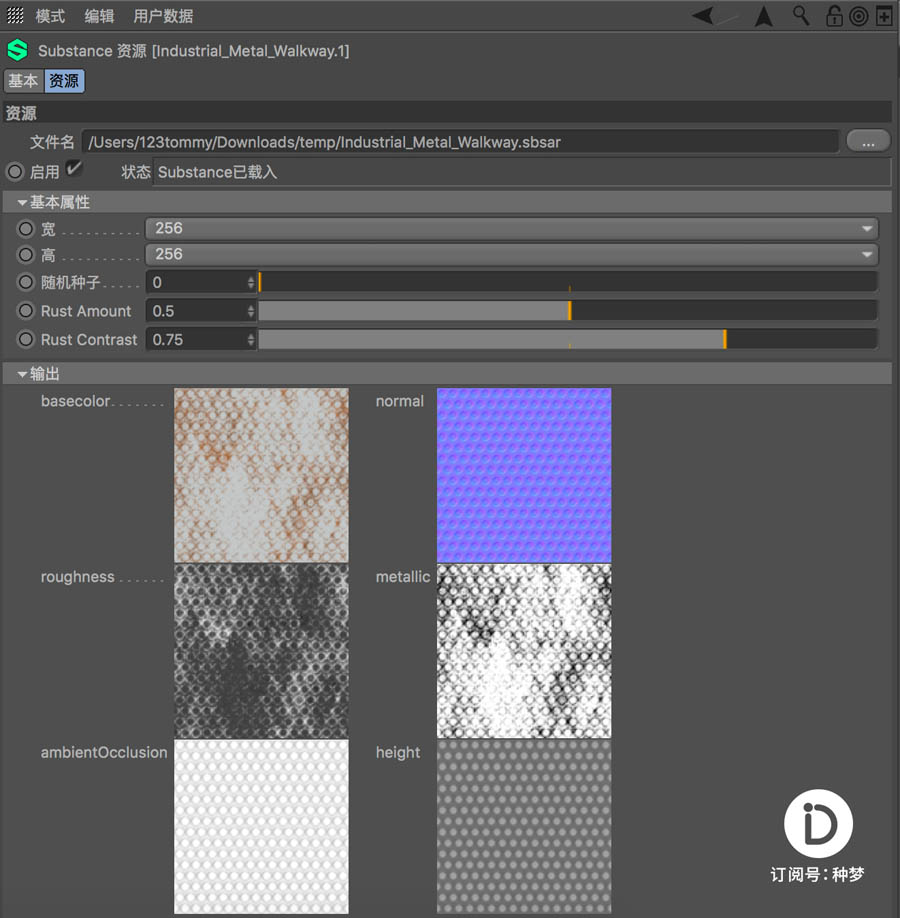 C4D實例教程:高級材質渲染案例