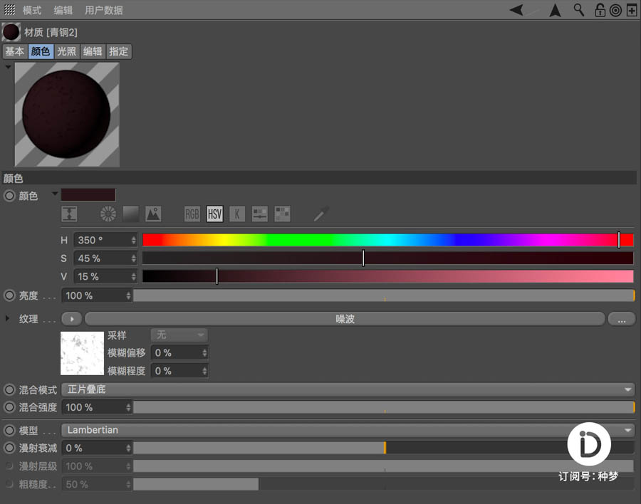 C4D�����̳̣��߼����|��Ⱦ����