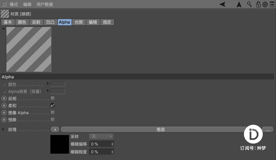 C4D��(sh��)���̳̣��߼�(j��)���|(zh��)��Ⱦ����