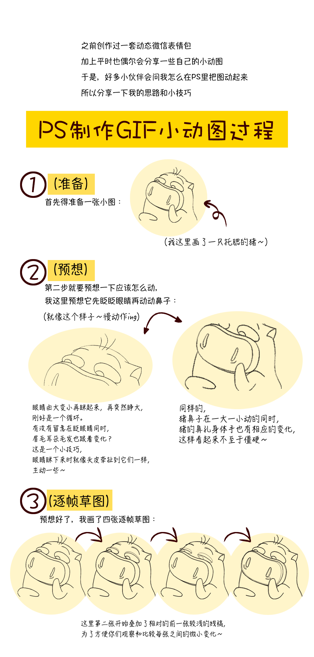 Photoshop�����Ӯ���Ч��΢�ű���